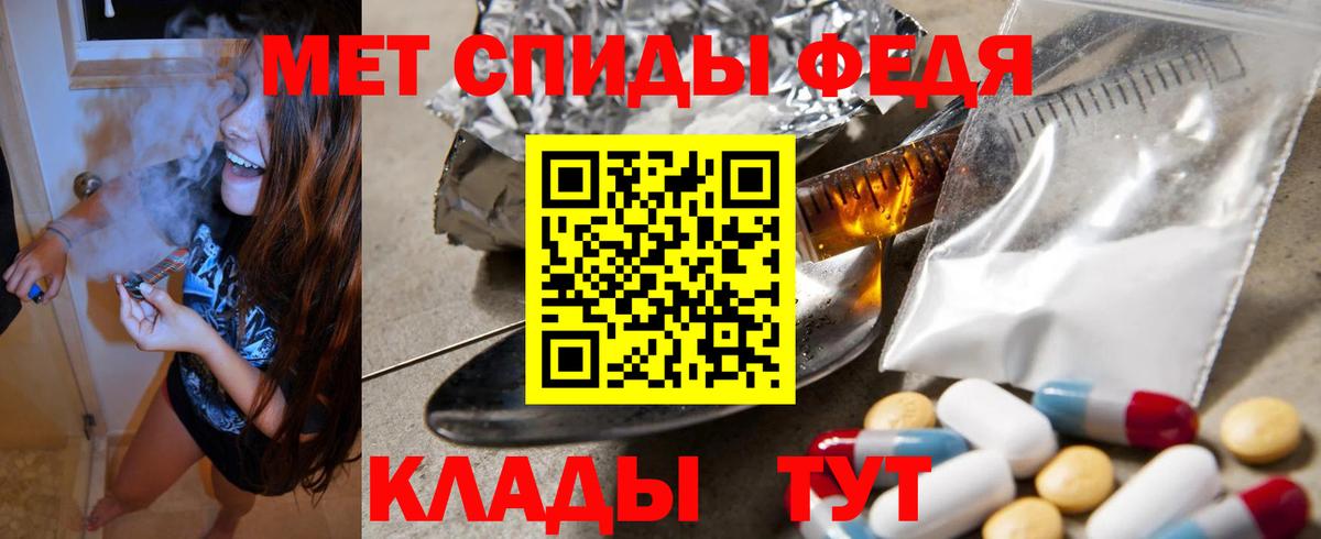 АМФ 97%  Амфетамин  hydra сайт  Вход с VPN  Шарыпово 