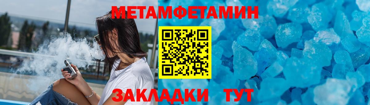 Амфетамин 97% Шарыпово