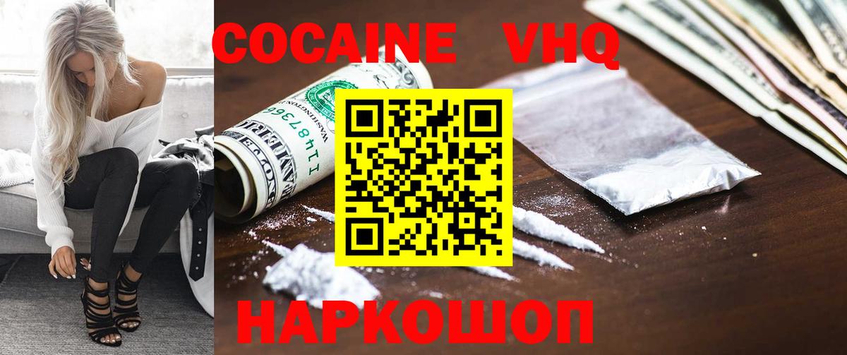 МЕФ кристаллы  A PVP СК   Шарыпово  ГАШ  COCAIN  Вход с VPN  Гашиш  Марихуана 