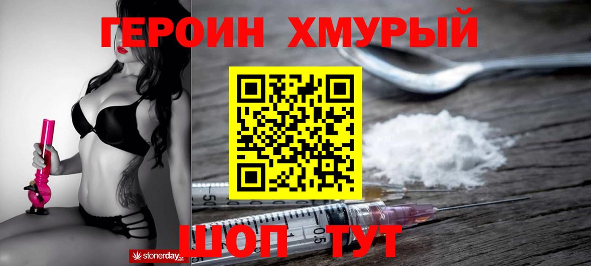 Кокаин Шарыпово