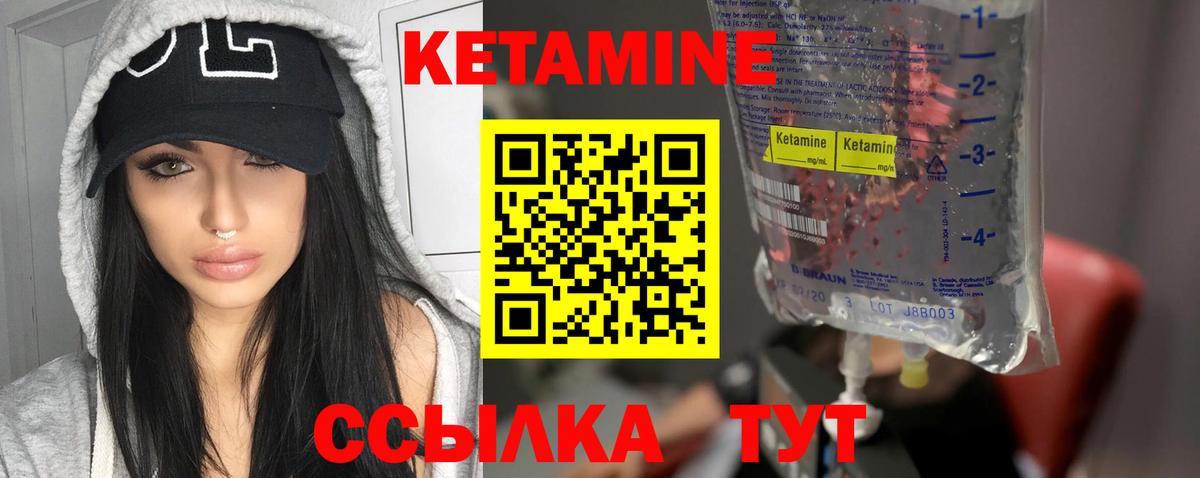 shop наркотические препараты  Кетамин VHQ  Вход с VPN  КЕТАМИН VHQ  Шарыпово 
