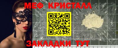марки lsd Тара