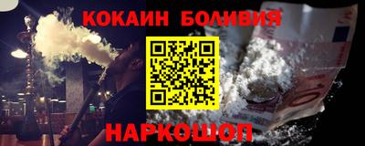 стафф Татарск