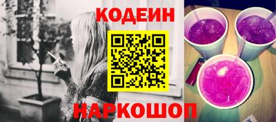 стафф Татарск