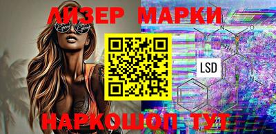 марки lsd Тара