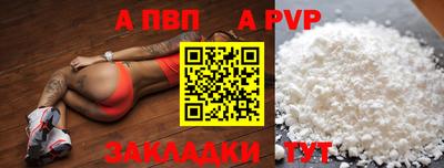 марки lsd Тара