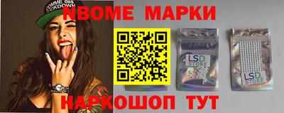 марки lsd Тара