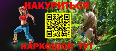 стафф Татарск