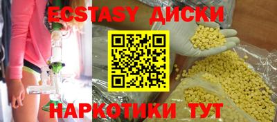 стафф Татарск