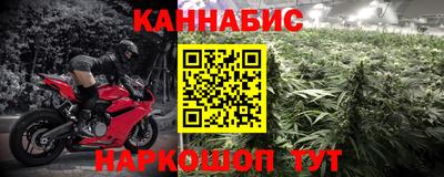 стафф Татарск