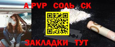 марки lsd Тара