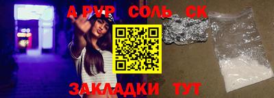 стафф Татарск