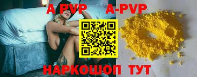 стафф Татарск