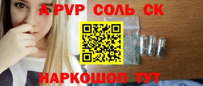 mdpv Тверь