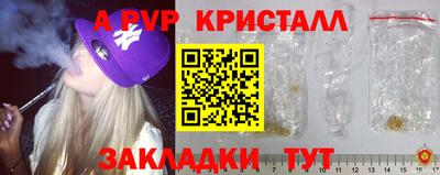 mdpv Тверь