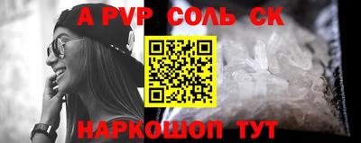 стафф Татарск