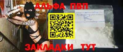 стафф Татарск