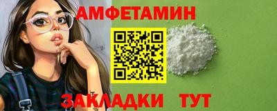 стафф Татарск