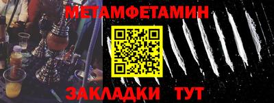 стафф Татарск