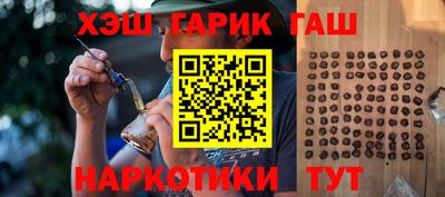 стафф Татарск