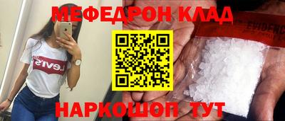 стафф Татарск