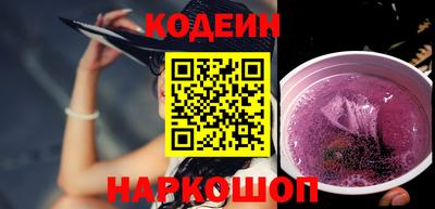 стафф Татарск