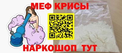 стафф Татарск