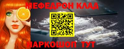 стафф Татарск