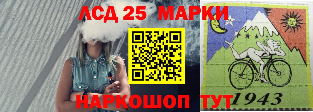 Лсд 25 экстази ecstasy Шарыпово