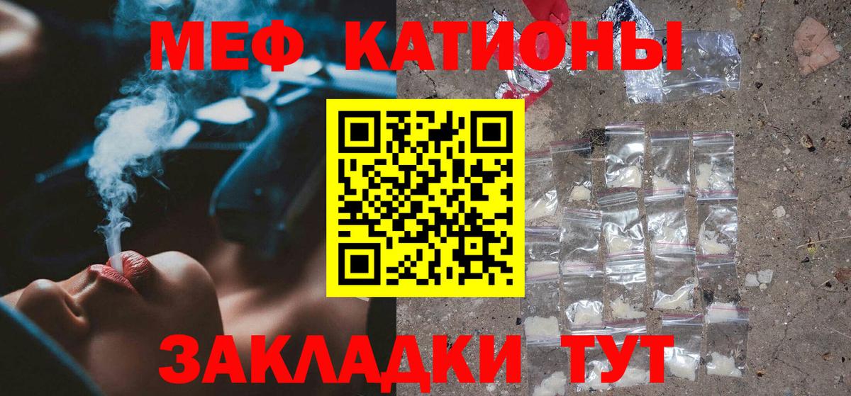 Меф кристаллы Шарыпово