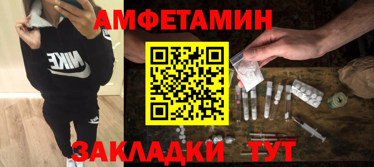 МЕТАМФЕТАМИН винт Шарыпово
