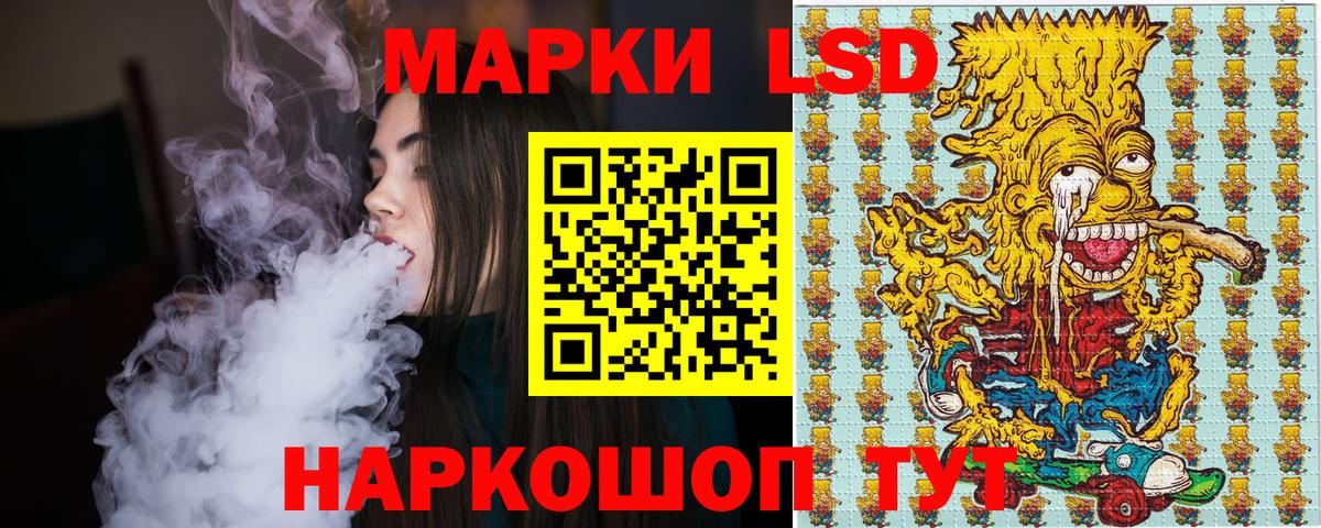 Шарыпово  Марки 25I-NBOMe 1500мкг  Вход с VPN 